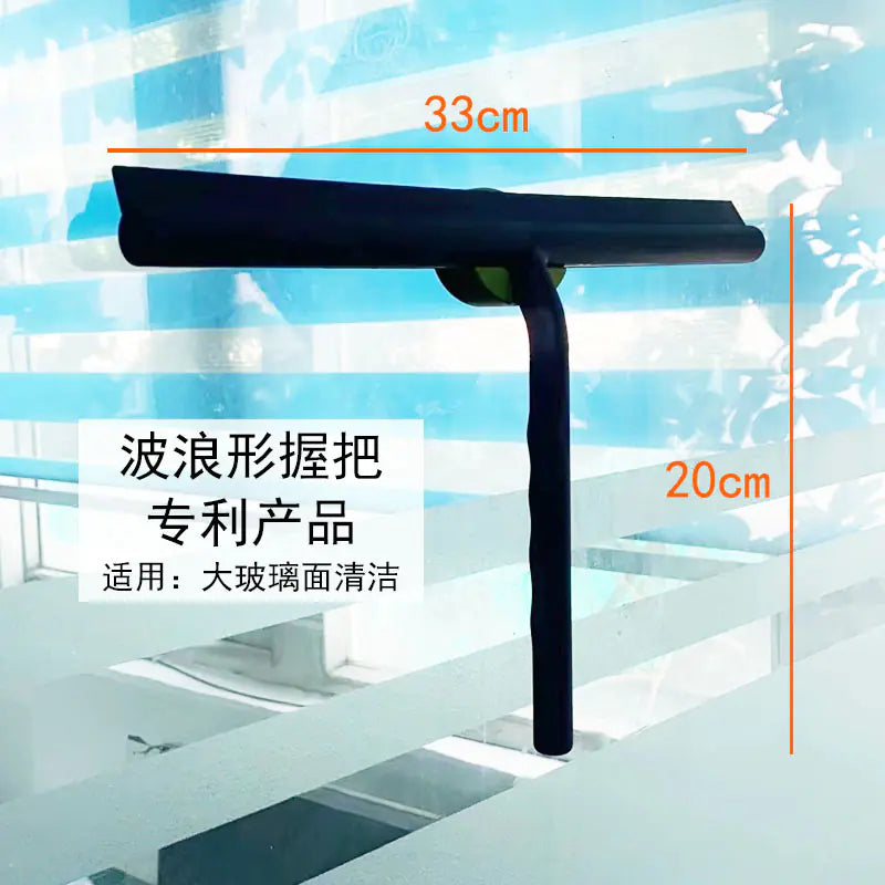 Glass Squeegee Cleaning Tool